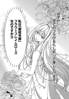 「推しの妹に転生してしまったので、最凶の悪女になってお兄様を独占することにいたします」