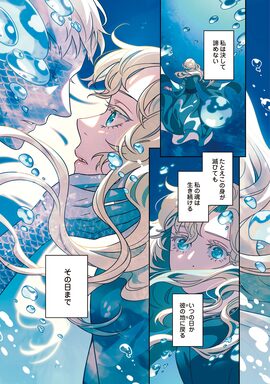 REX連載「アイマス」3作品、3巻限定版はドラマCD付き - コミックナタリー 