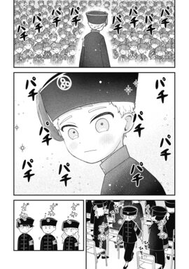 「冥途地獄学園」