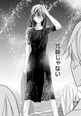 「不夜城のステラ」