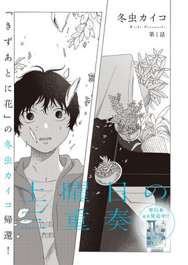 REX連載「アイマス」3作品、3巻限定版はドラマCD付き - コミックナタリー 