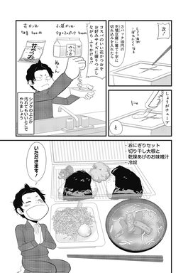 満月をさがして」ポップアップショップが渋谷で、名シーン飾れる 