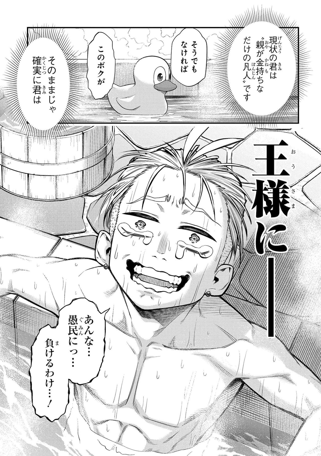寄生獣、ミギーのリアルなソフビ製フィギュア - コミックナタリー