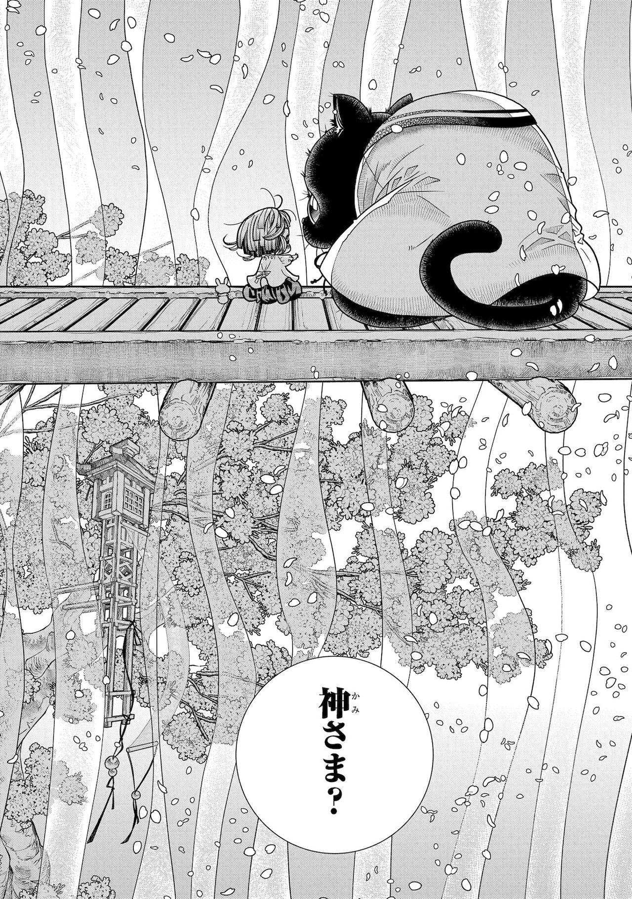 浅野いにおの世界展 おざなりくんブランケットの通販 by うきょ