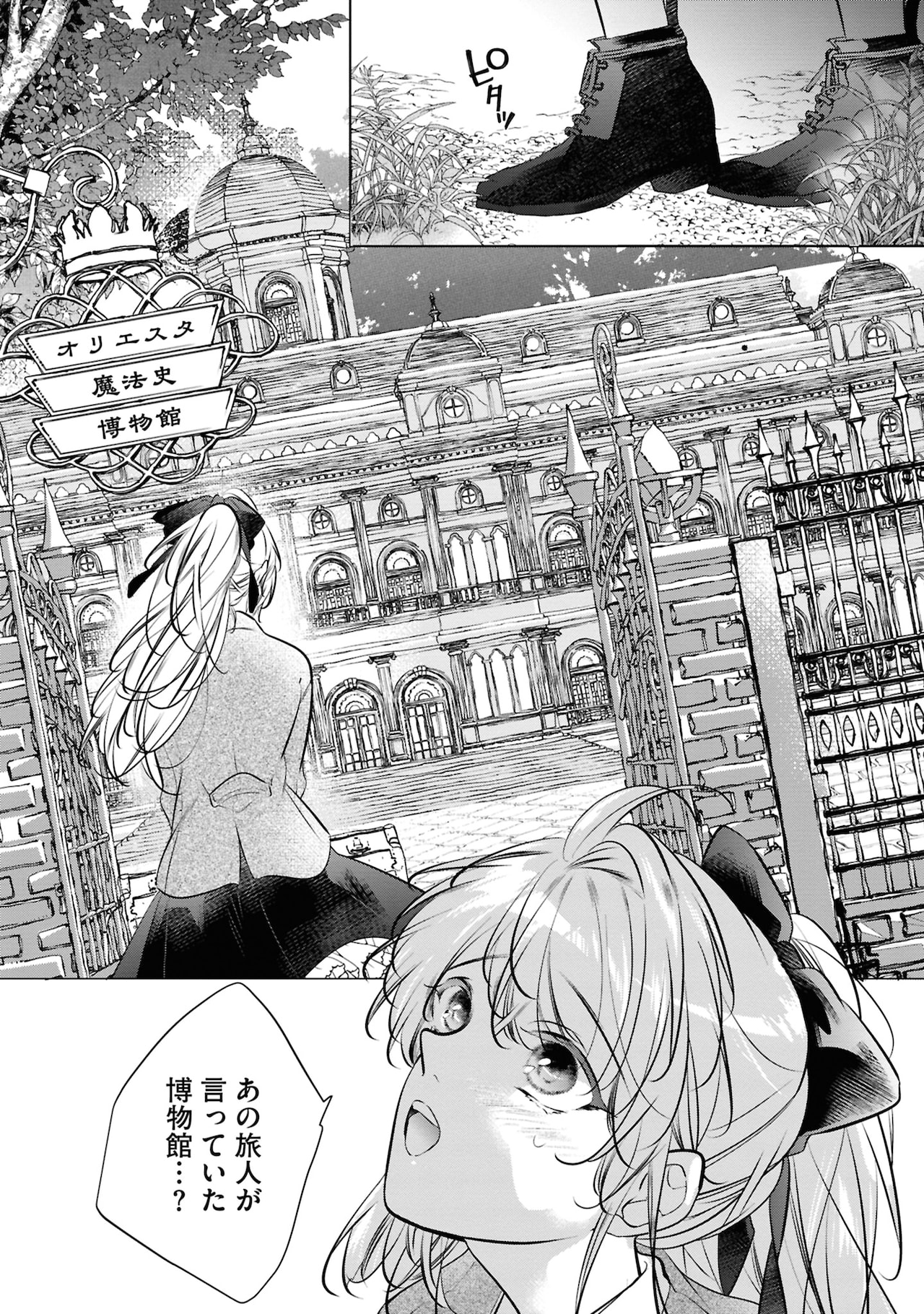 Sunny 全6巻揃 (IKKI COMIX) | 松本大洋 Taiyo Matsumoto | Pay ID