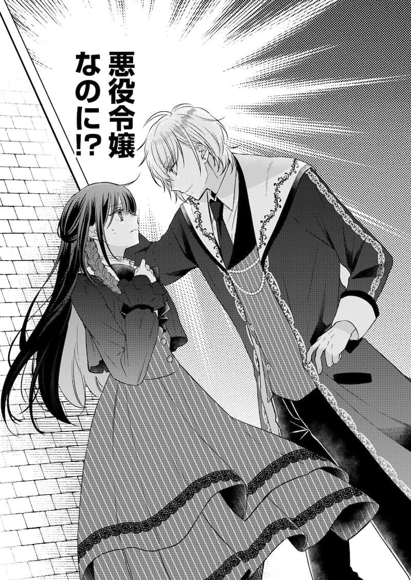 「悪役令嬢なのに推しカプから愛でられてます」2