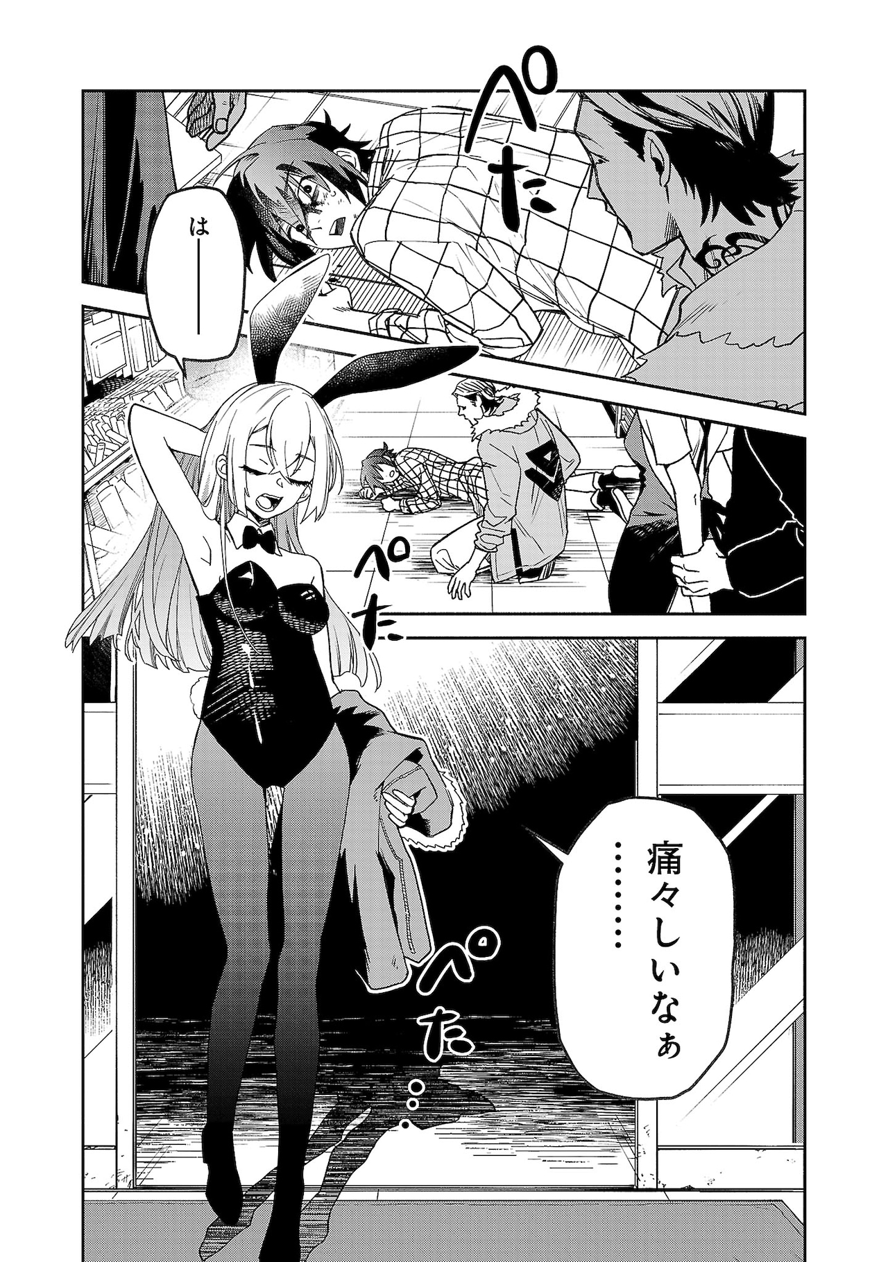 ゴールデンカムイ　スパイダーマンコラボポスター　白石
