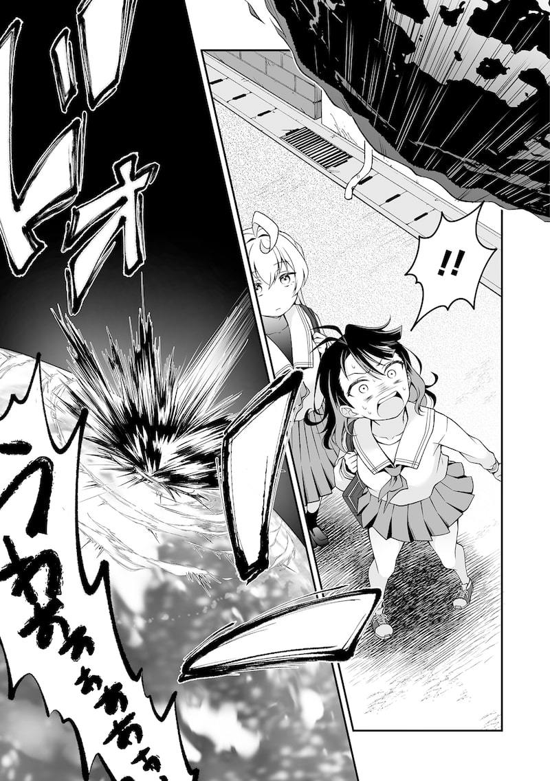 「ウは宇宙ヤバイのウ!」10