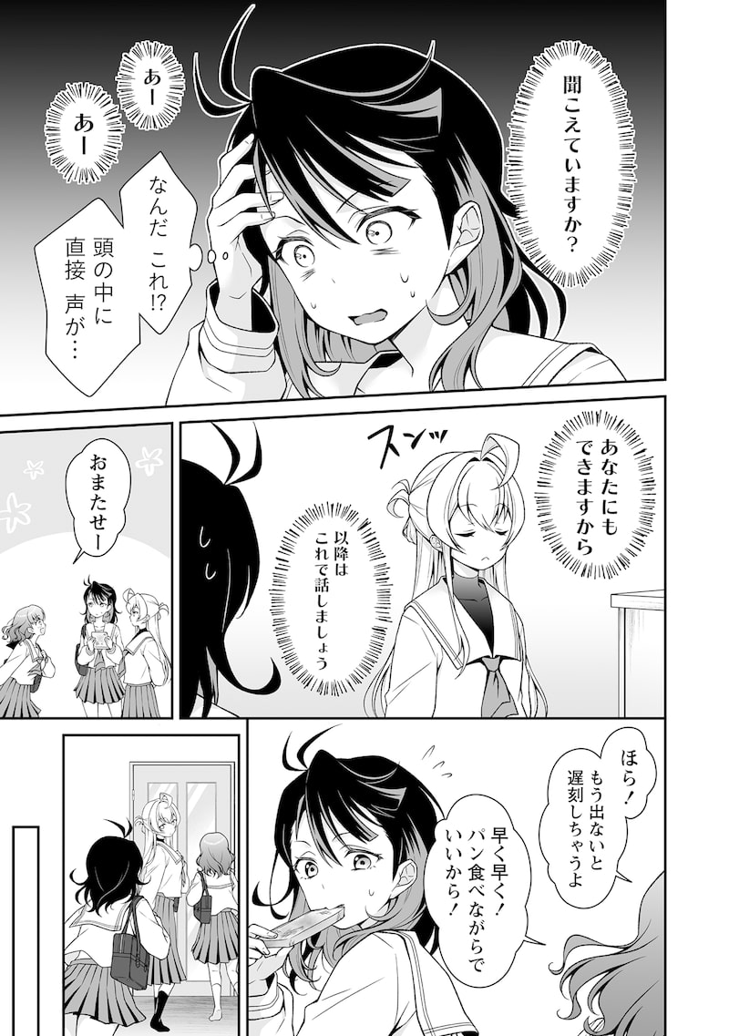 「ウは宇宙ヤバイのウ!」34