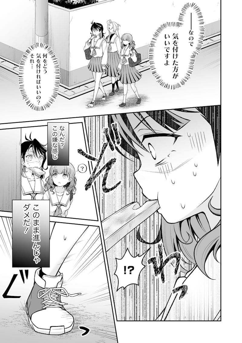 「ウは宇宙ヤバイのウ!」36