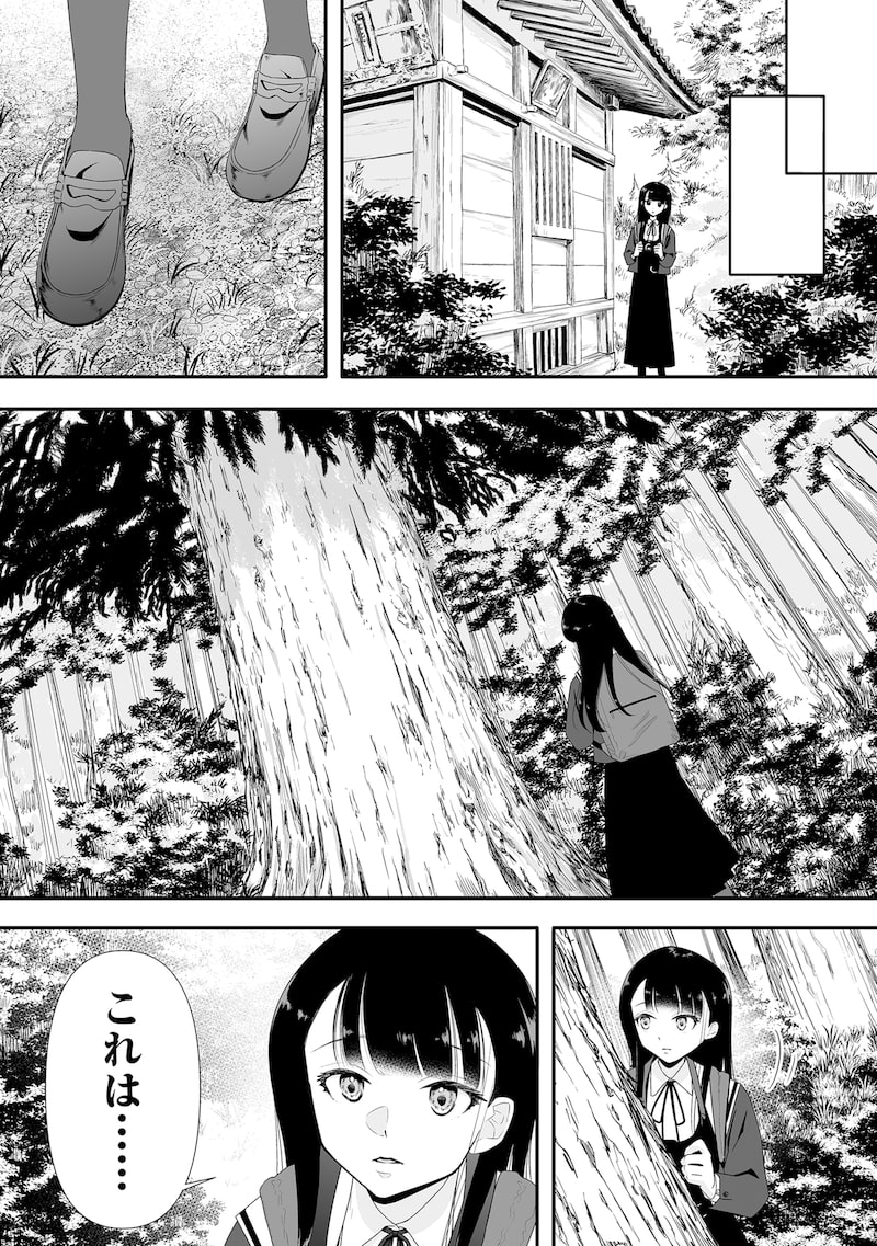 「ゆるコワ! 無敵のJKが心霊スポットに凸しまくる」12