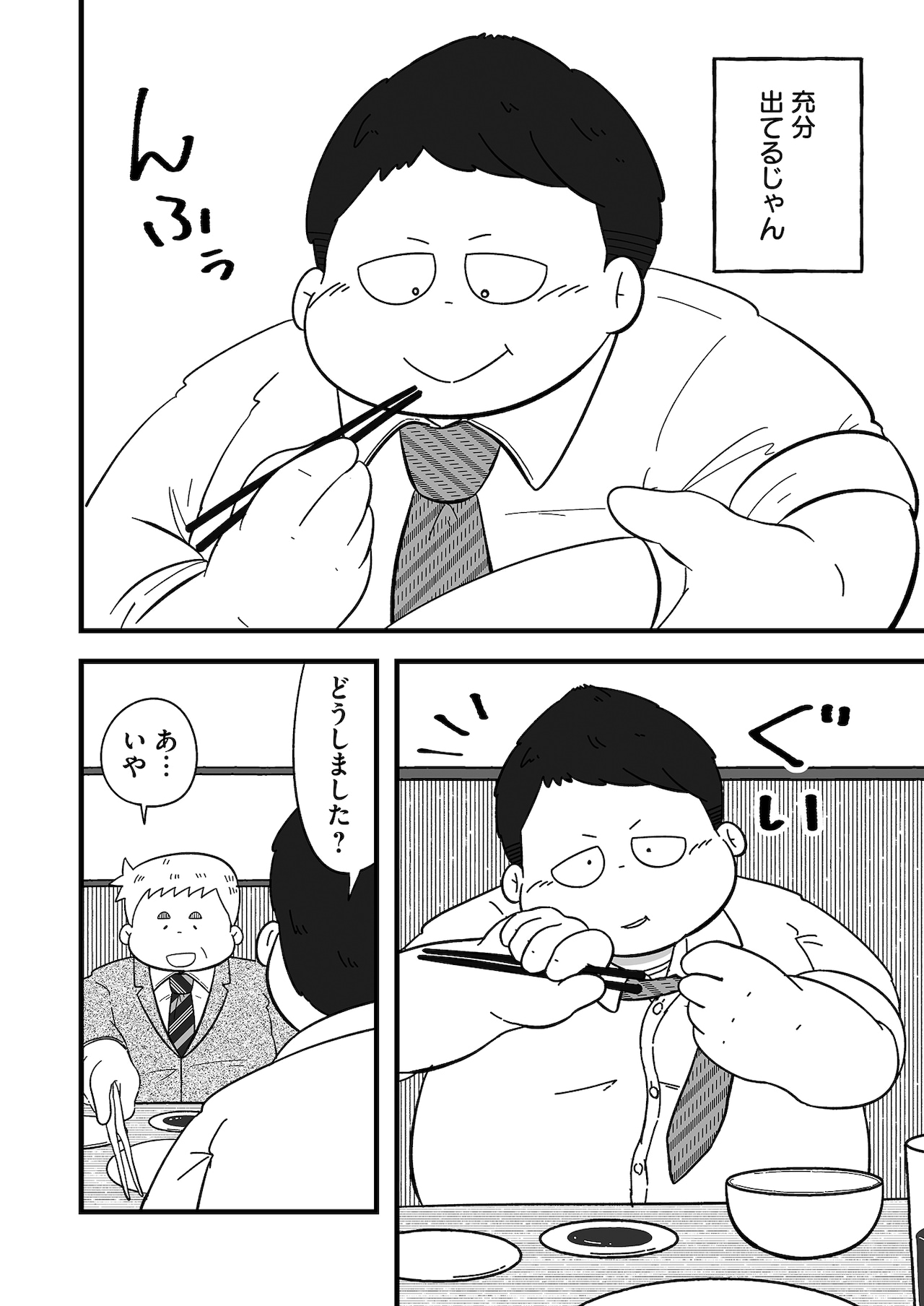 ポケットモンスタースペシャル」新刊2冊同発、描き下ろし