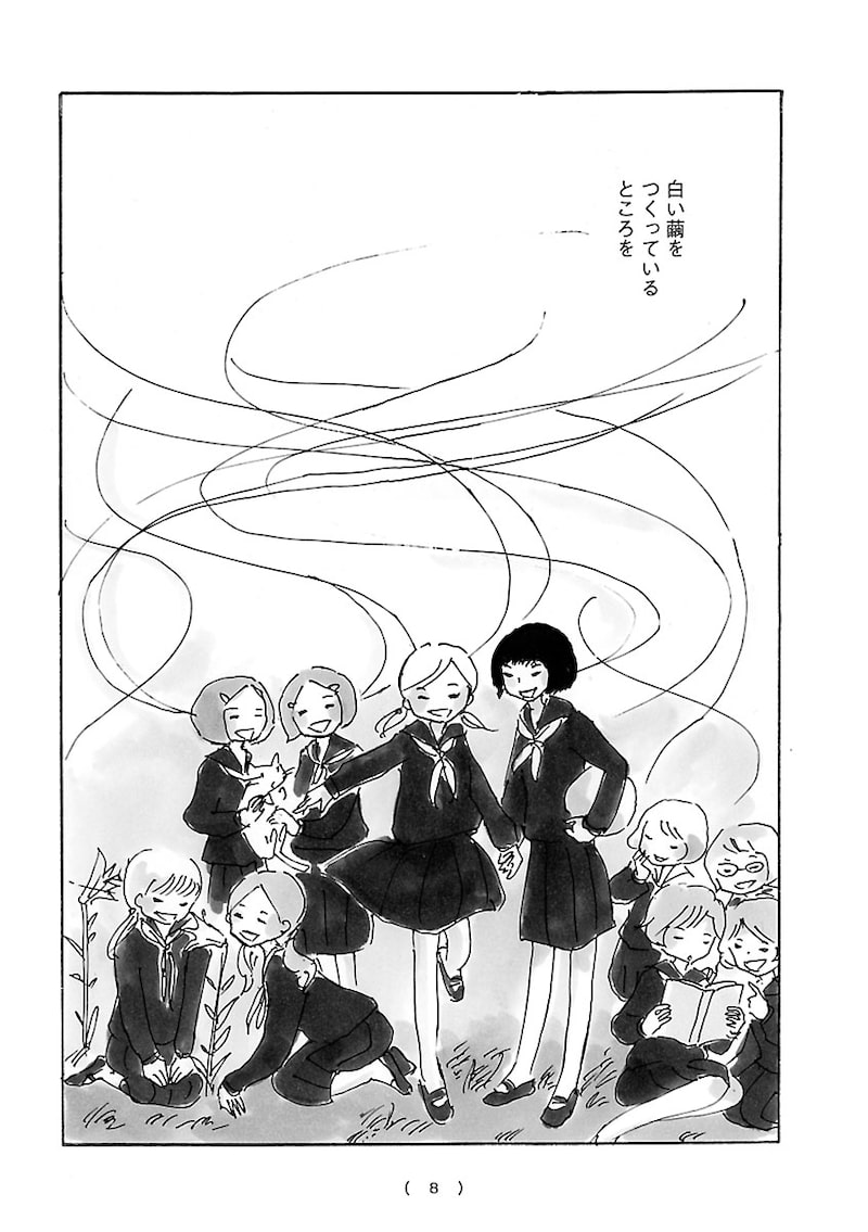 「cocoon」5