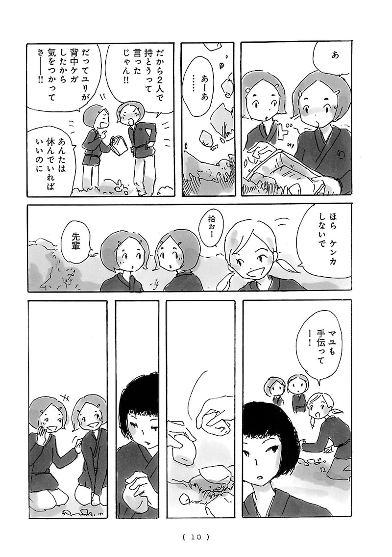「cocoon」7