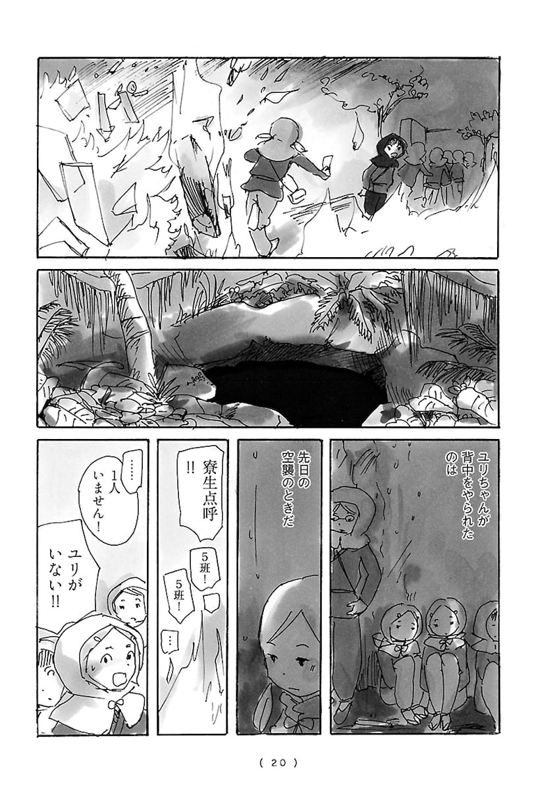 「cocoon」17