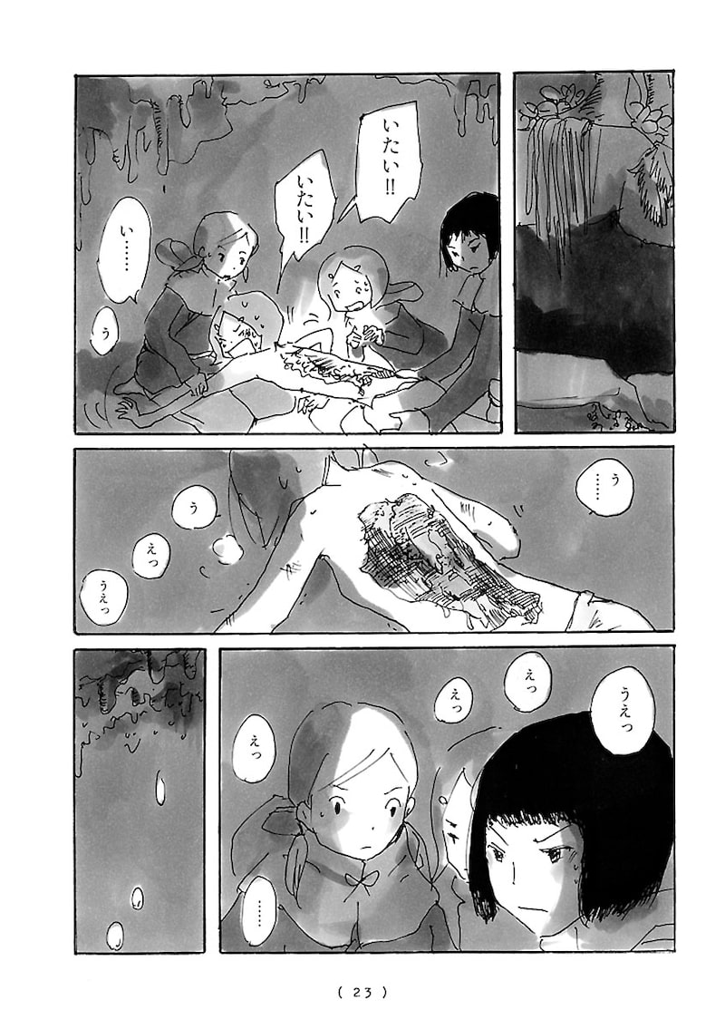 「cocoon」20