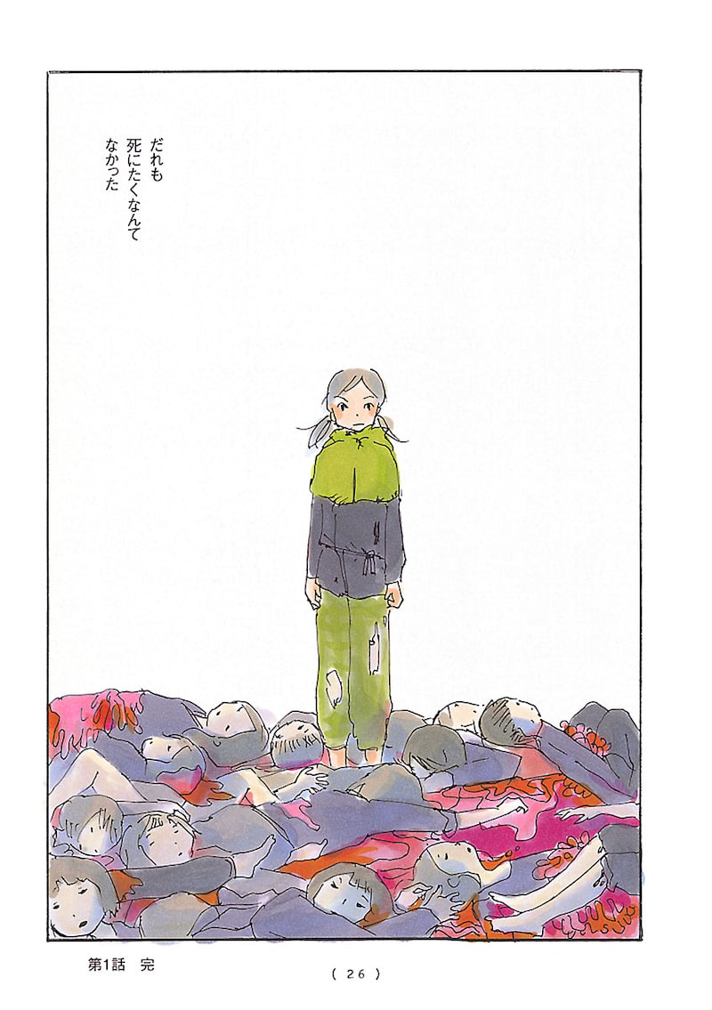 「cocoon」23