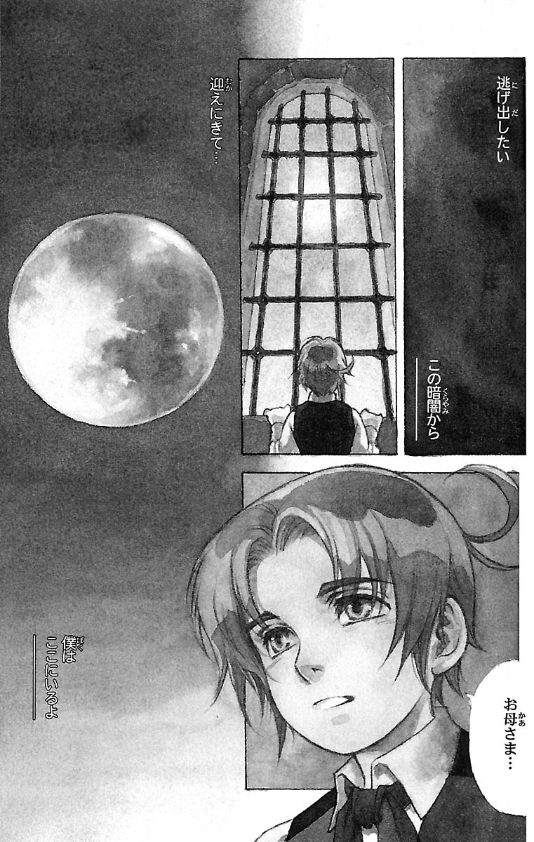「タブロウ・ゲート」1