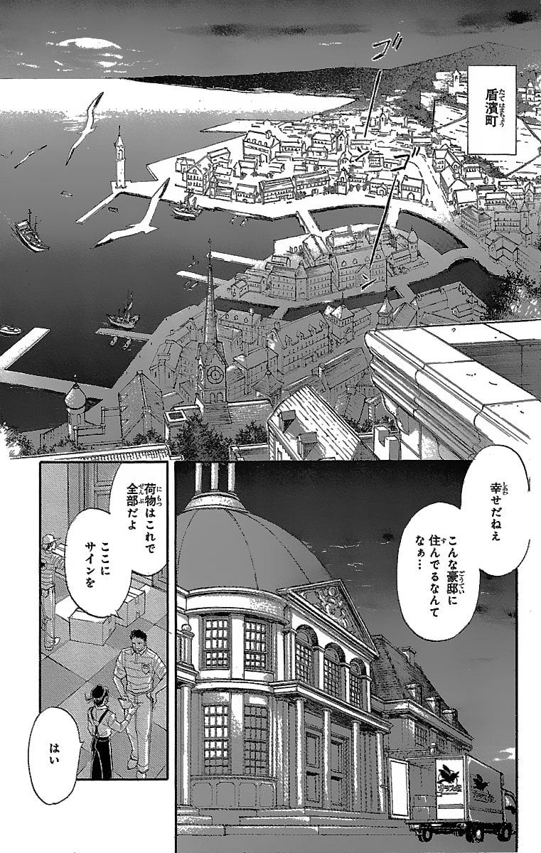 「タブロウ・ゲート」3
