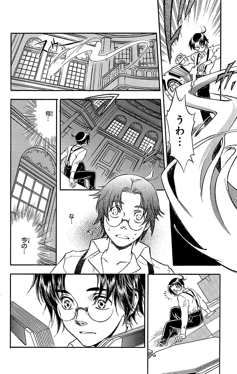 「タブロウ・ゲート」7