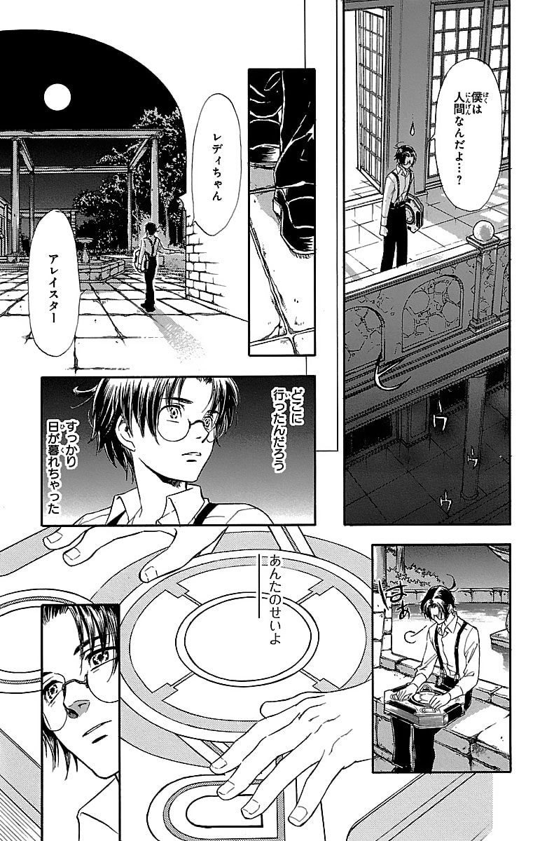 「タブロウ・ゲート」22