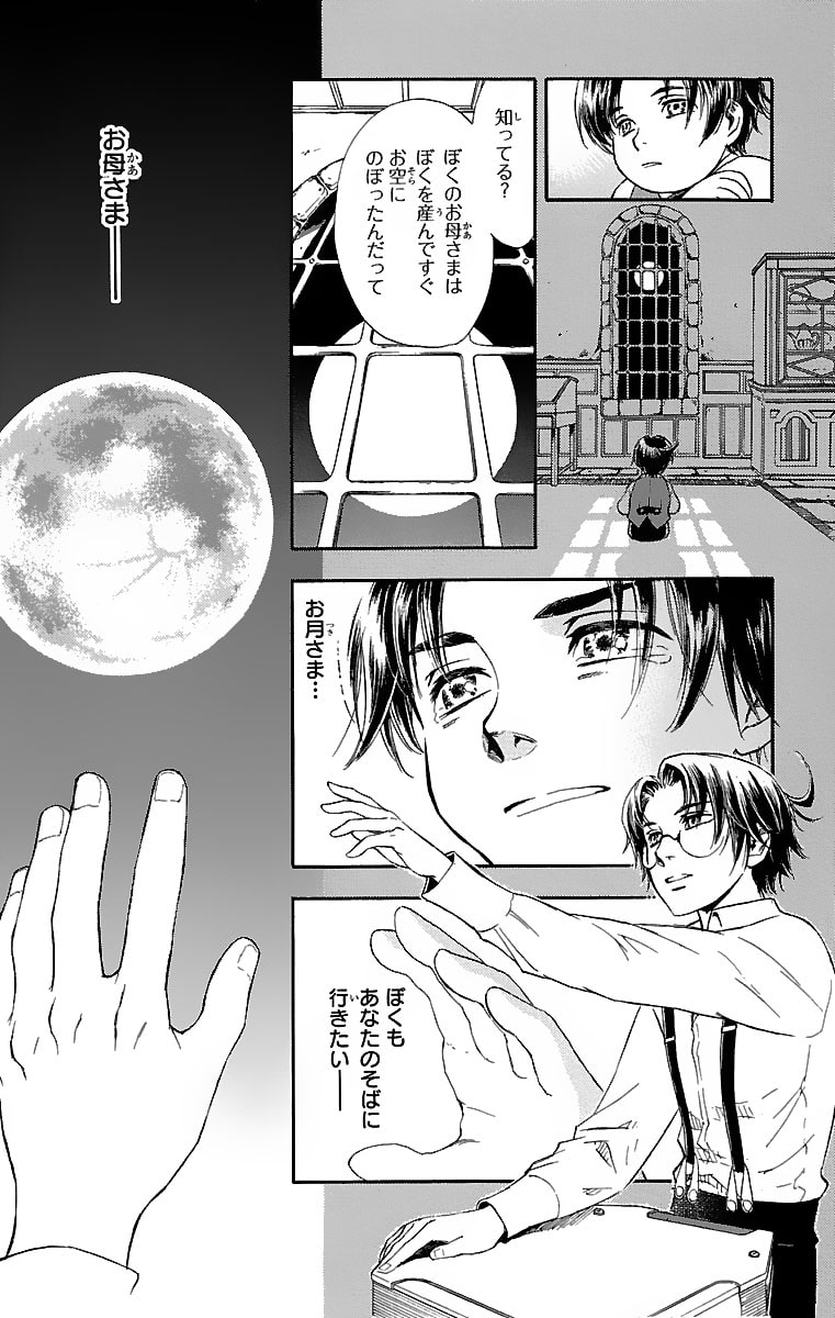 「タブロウ・ゲート」24