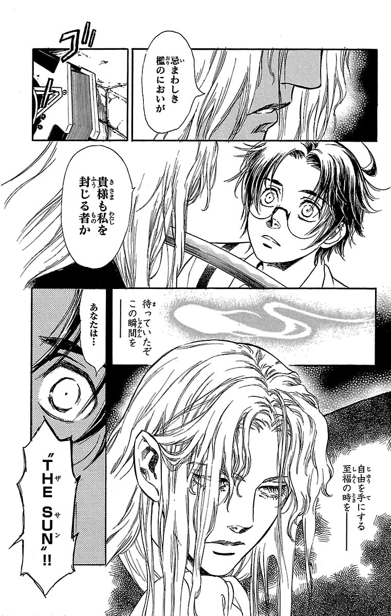 「タブロウ・ゲート」26
