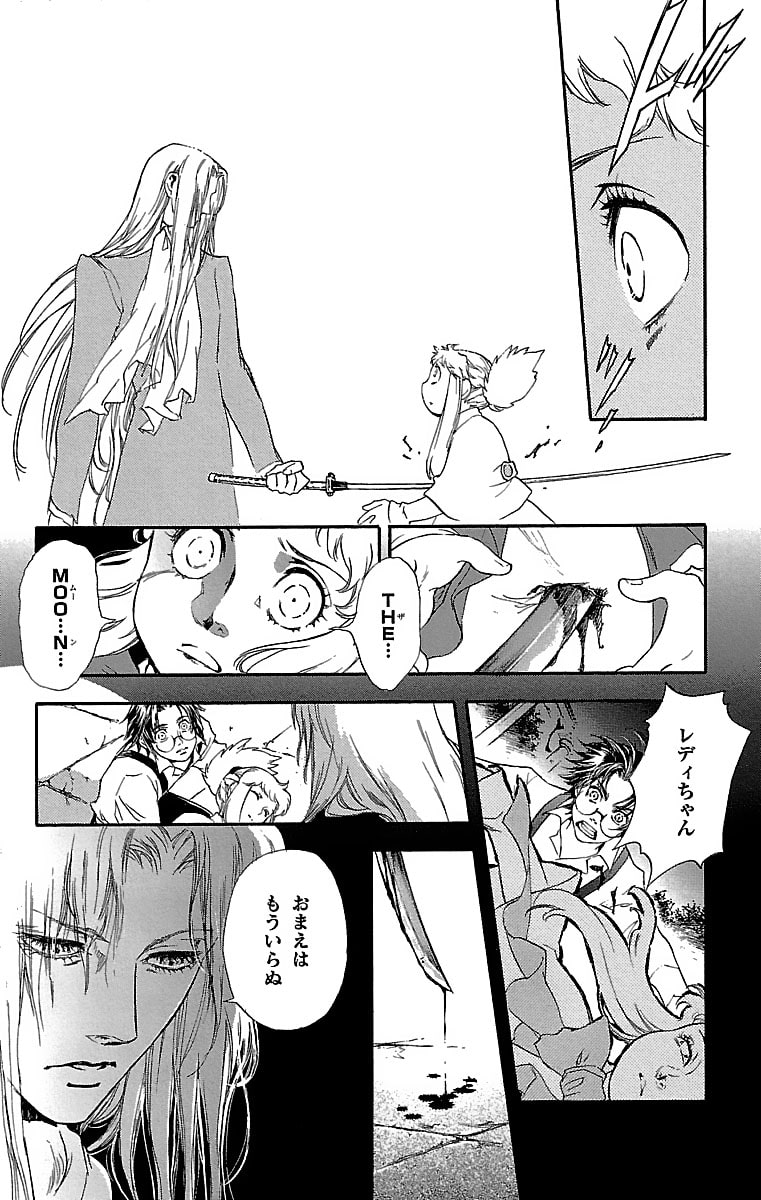 「タブロウ・ゲート」37
