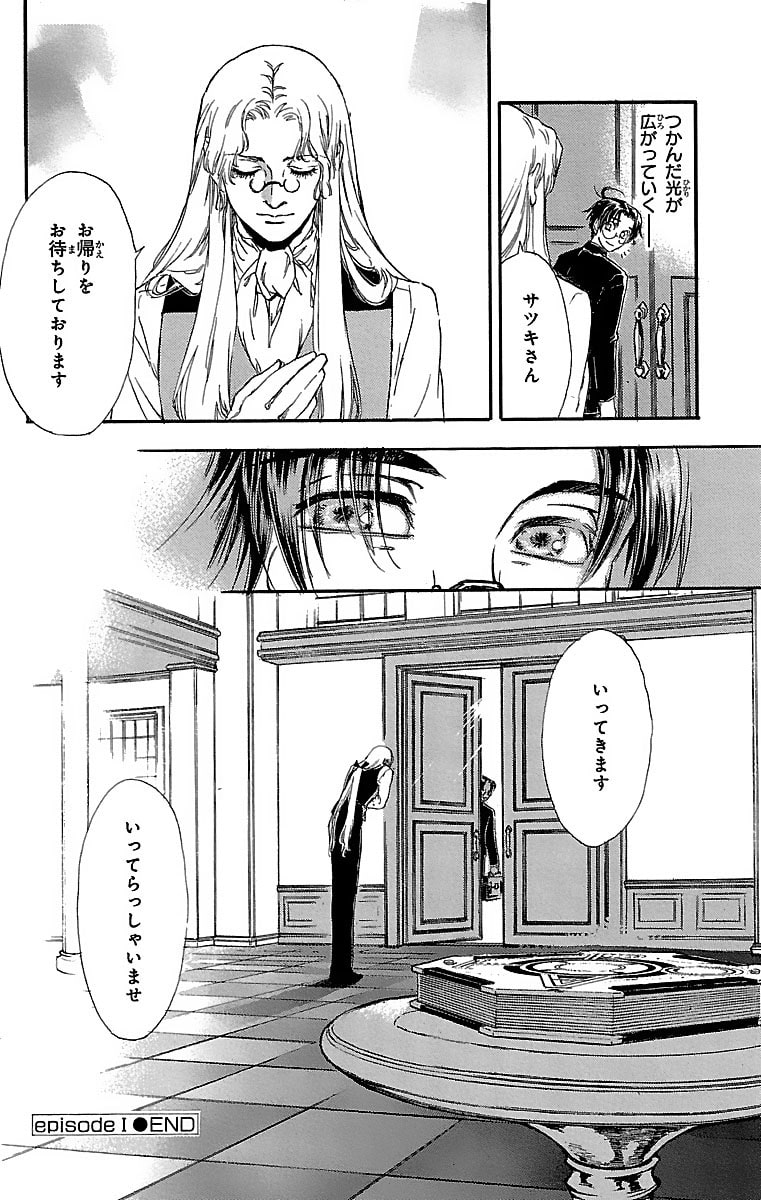 「タブロウ・ゲート」58