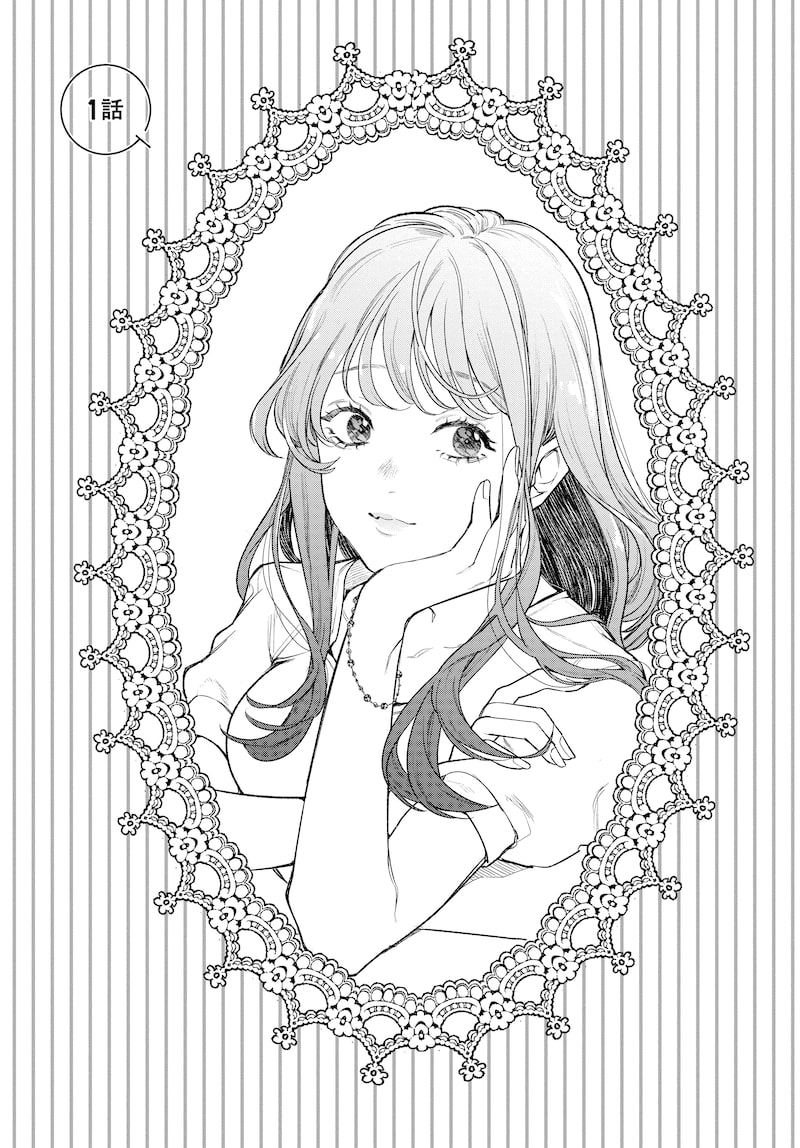 「はちみつイエロー」1