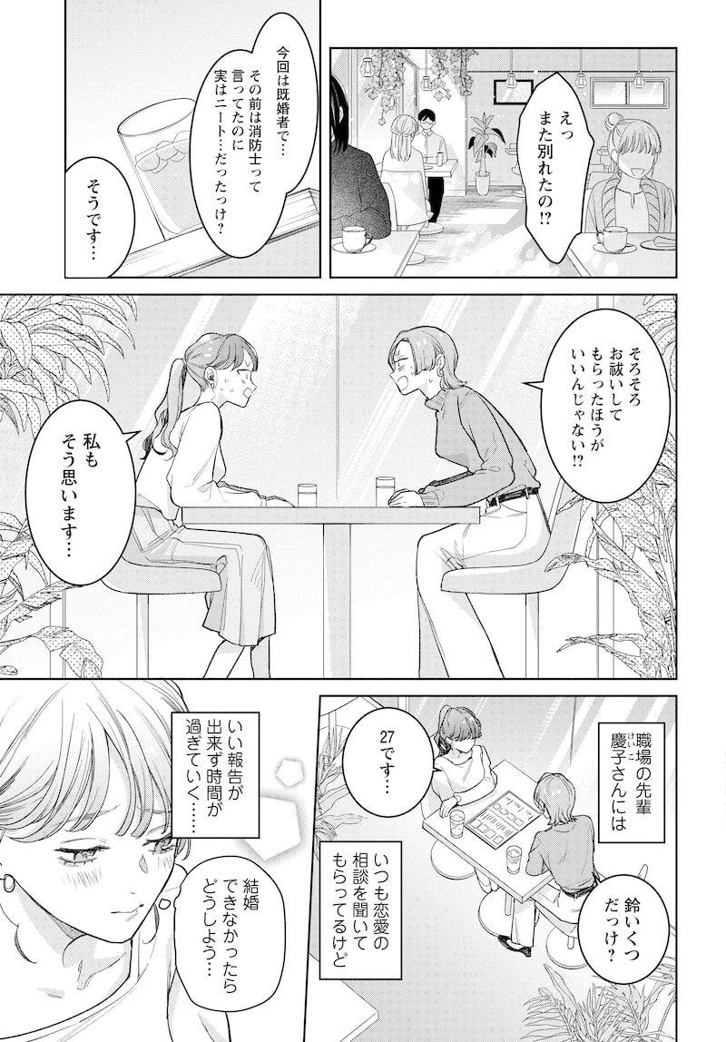 「はちみつイエロー」3