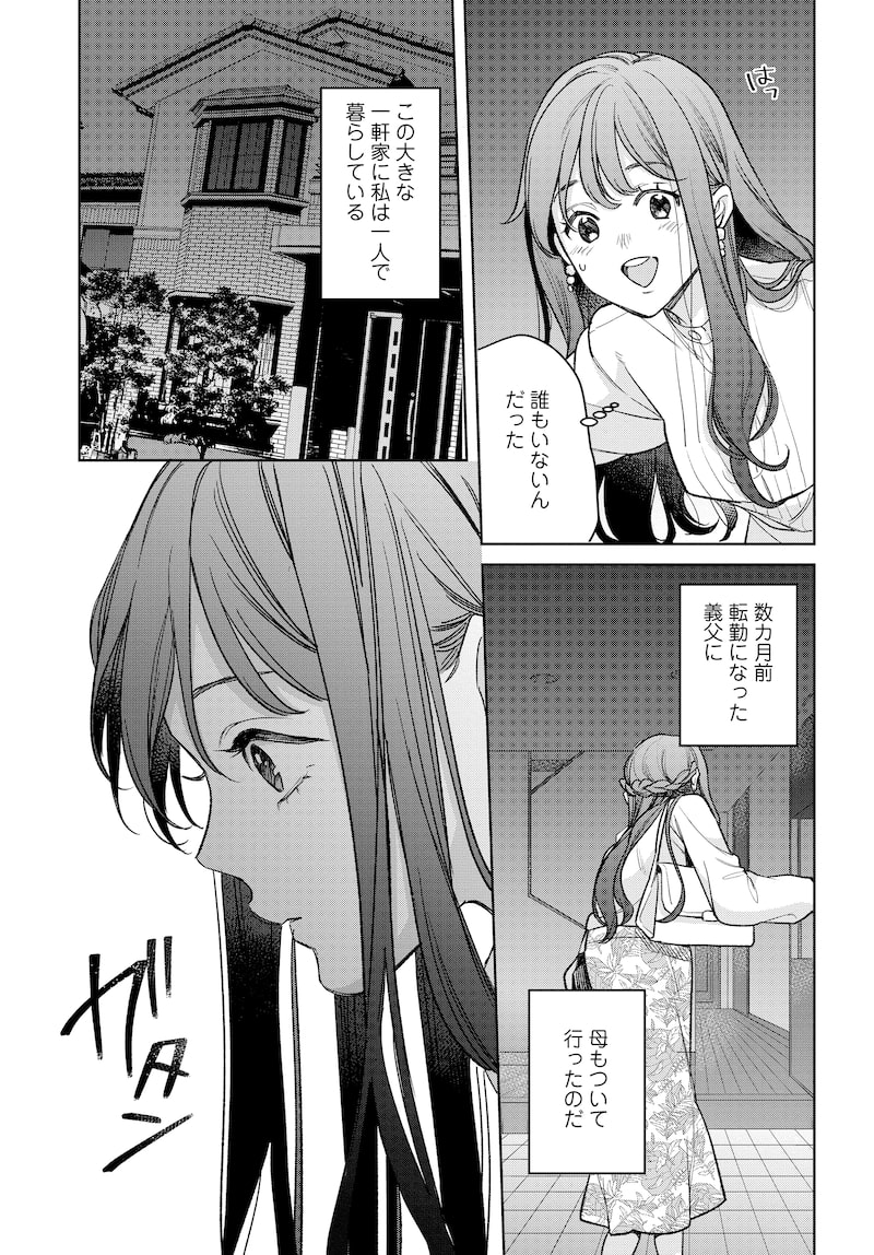 「はちみつイエロー」11