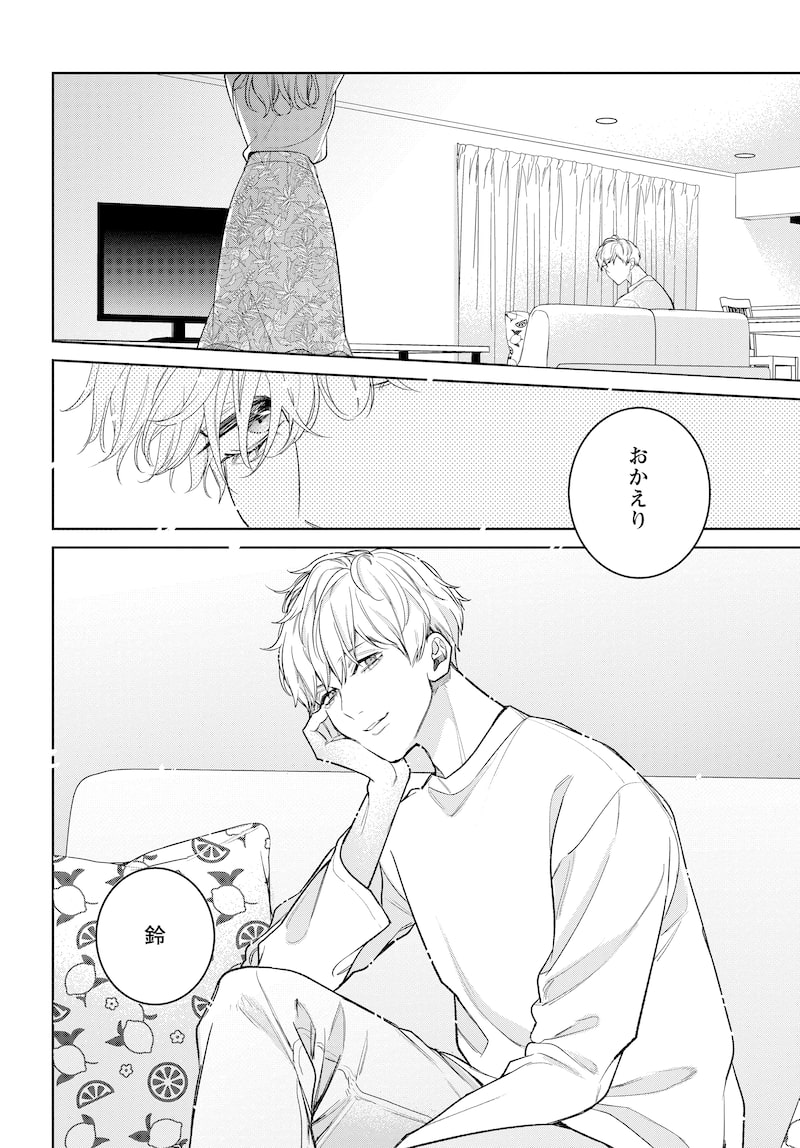 「はちみつイエロー」14