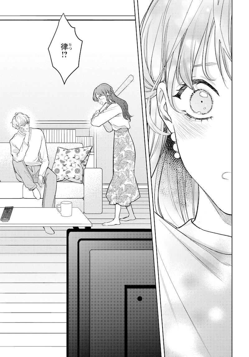 「はちみつイエロー」15