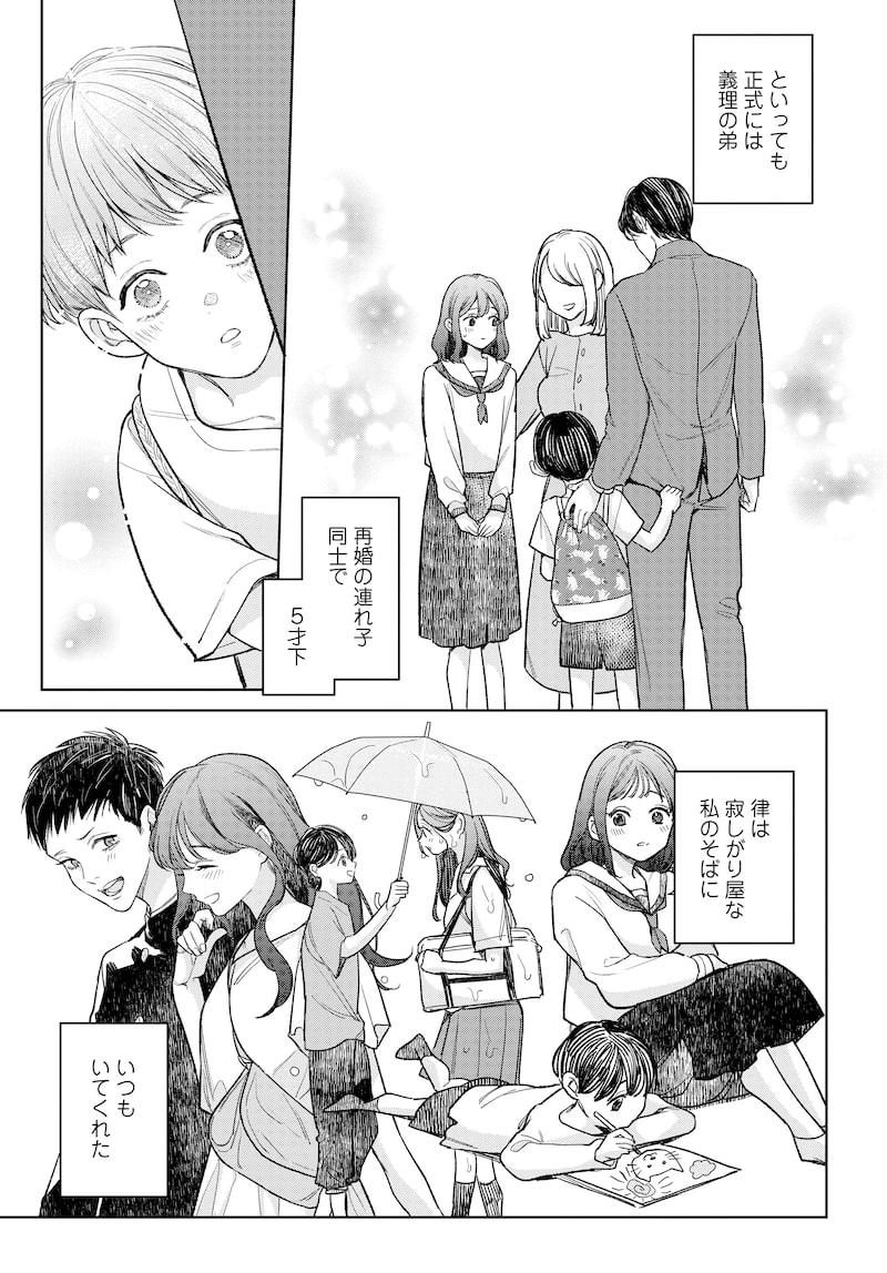 「はちみつイエロー」17