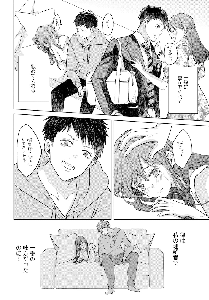「はちみつイエロー」18