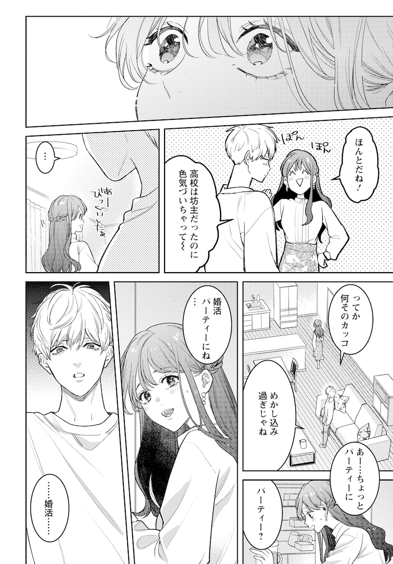 「はちみつイエロー」20