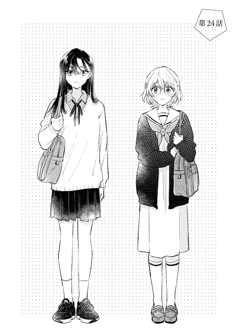 「恋より青く」2