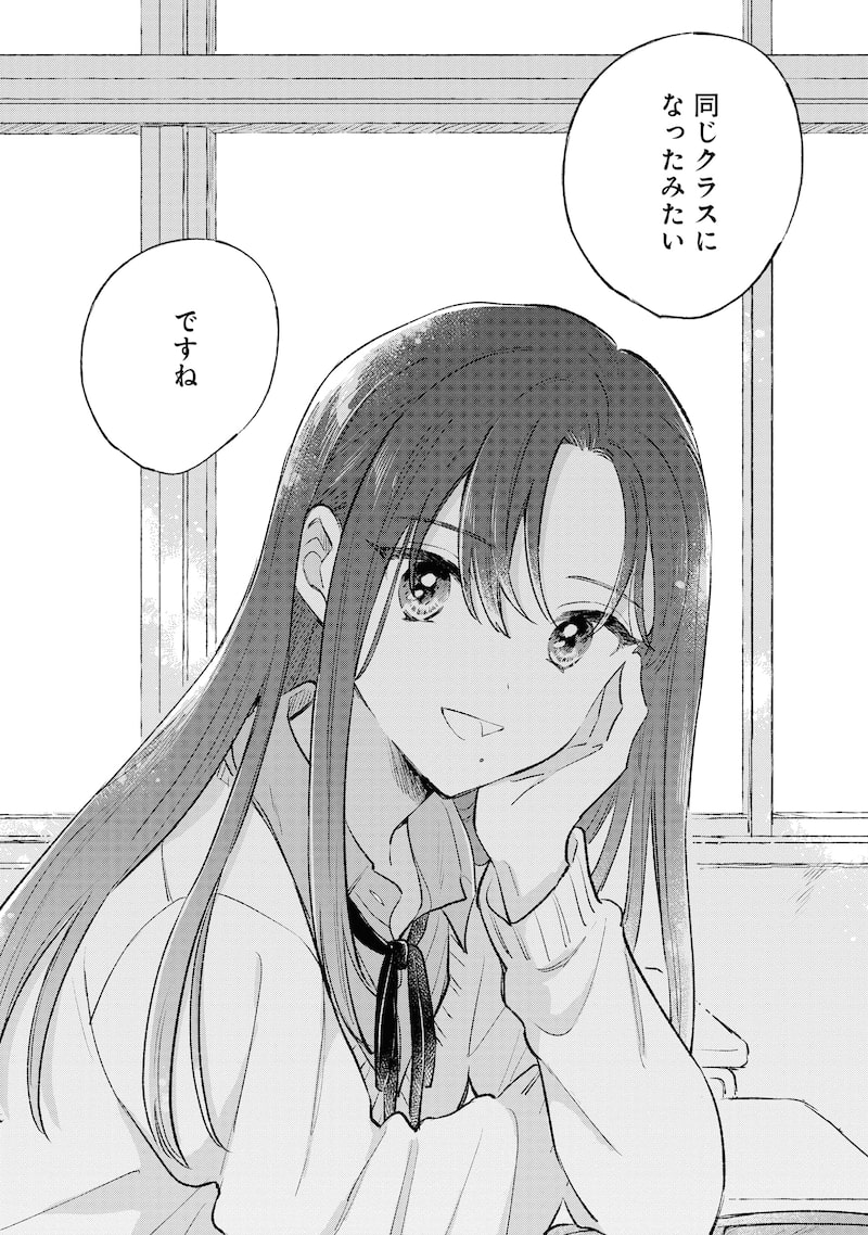 「恋より青く」20