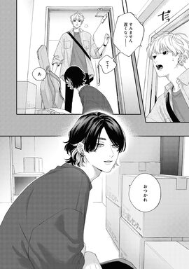 「ピンクハートジャム beat」