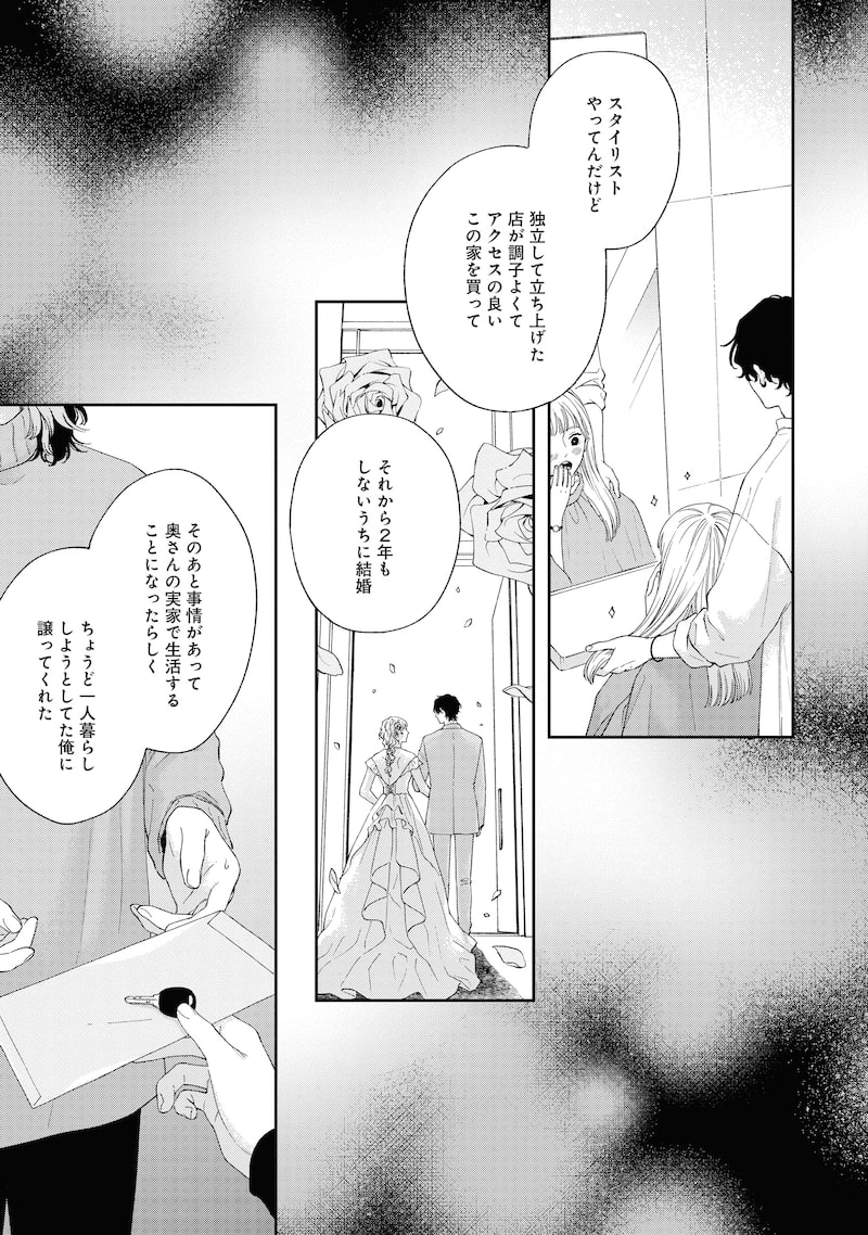 「ピンクハートジャム beat」19
