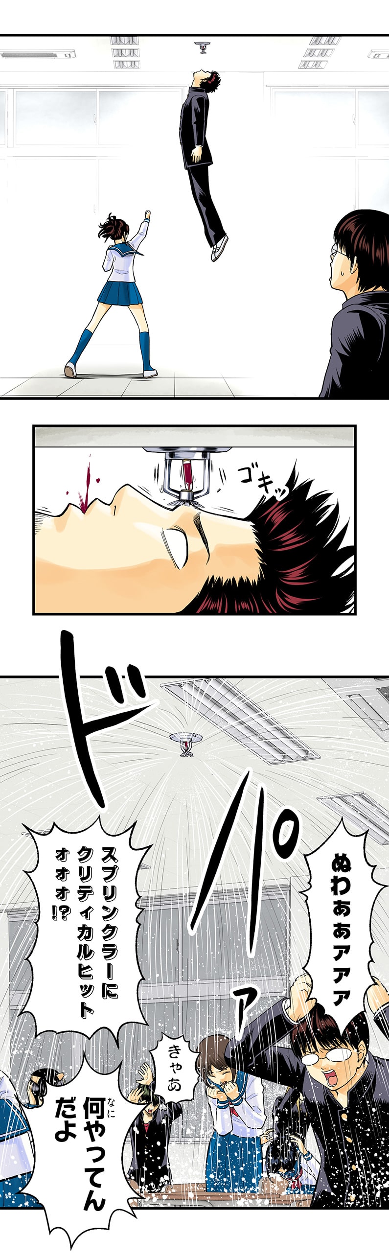 「銀魂 3年Z組銀八先生 とぅぅぅんん!!」21