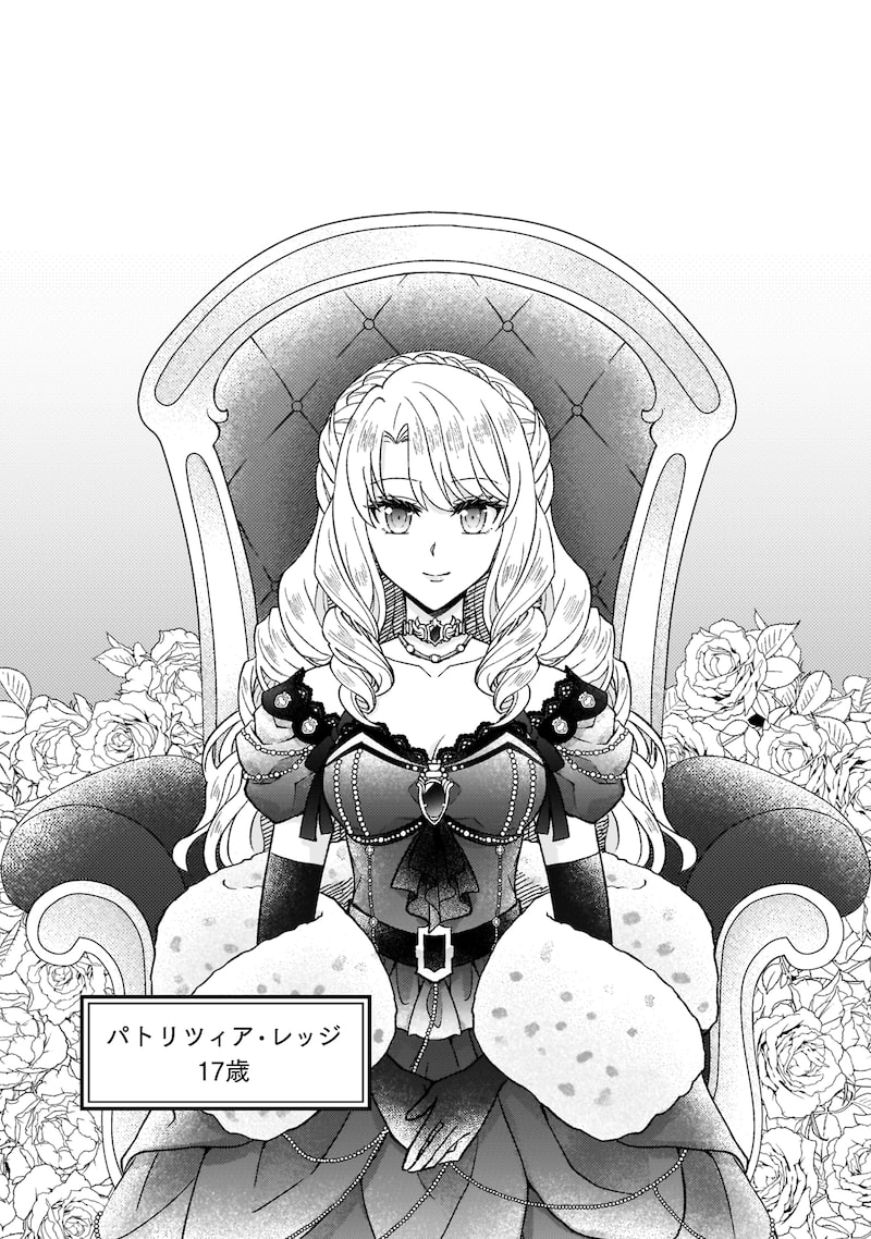 「富豪令嬢」3