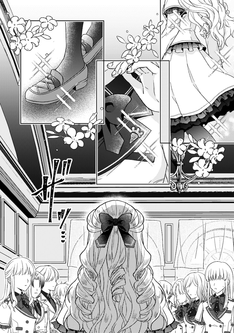 「富豪令嬢」8
