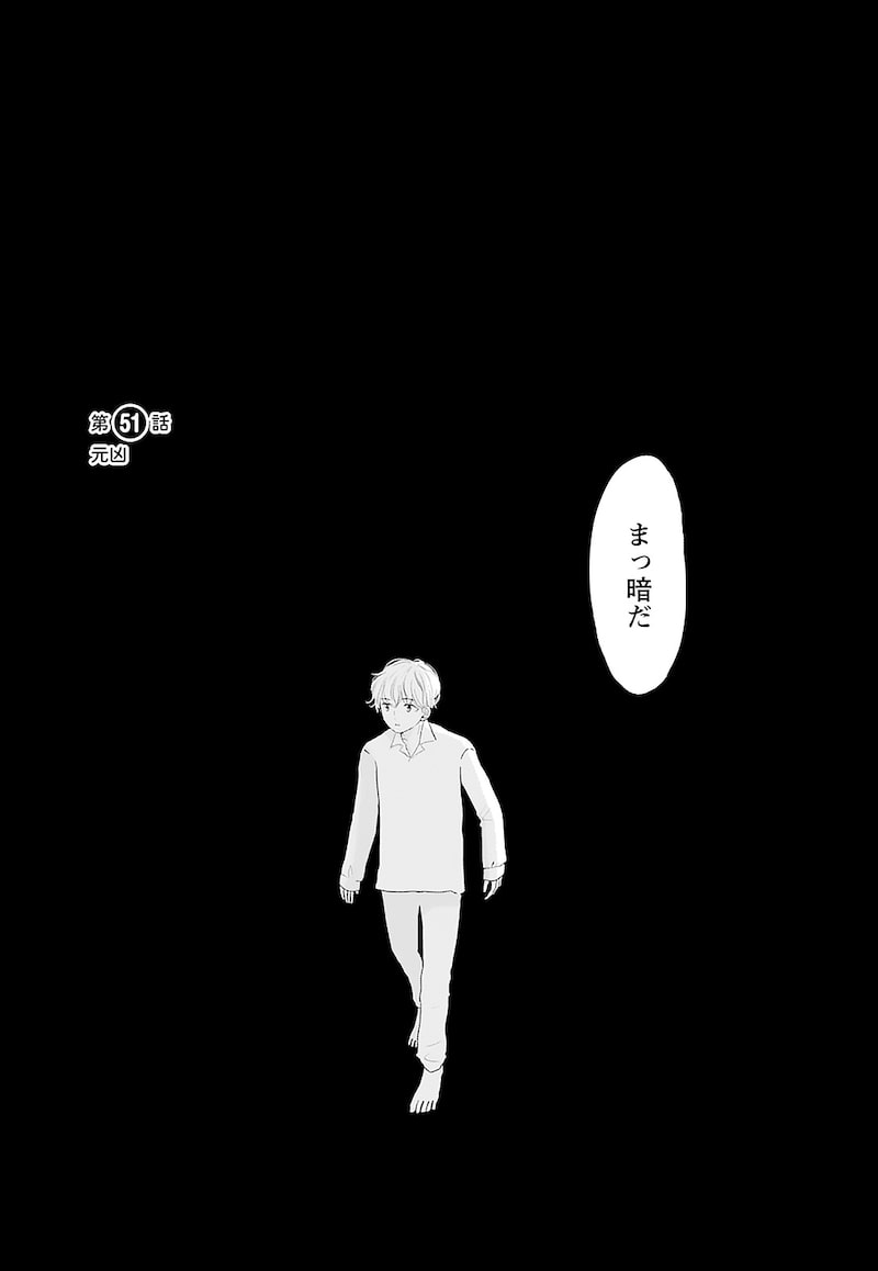 「北くんがかわいすぎて手に余るので、3人でシェアすることにしました。」1