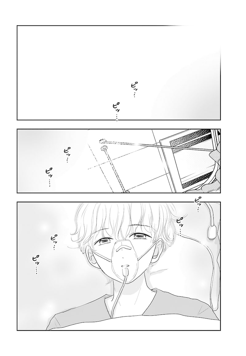 「北くんがかわいすぎて手に余るので、3人でシェアすることにしました。」10