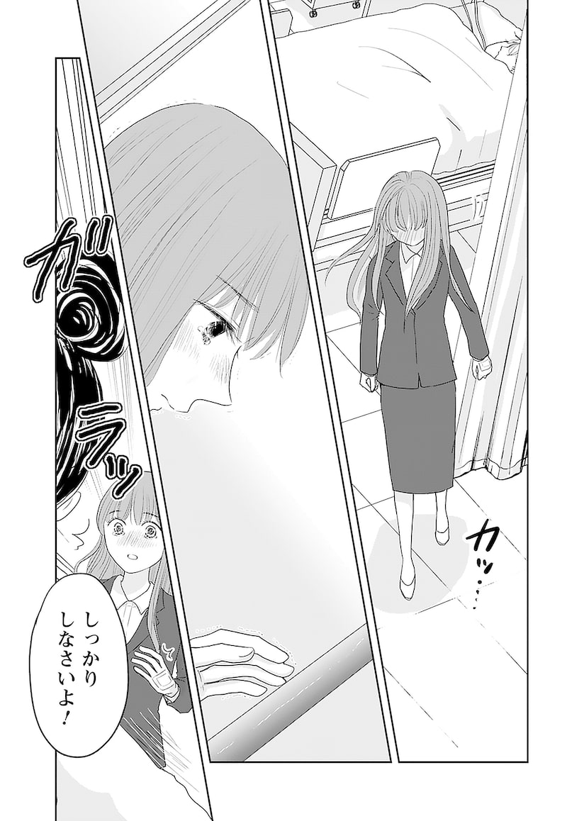 「北くんがかわいすぎて手に余るので、3人でシェアすることにしました。」19