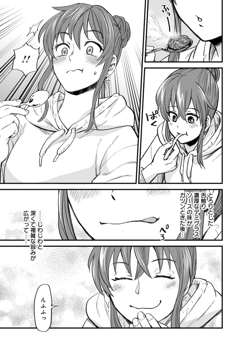 「天空の異世界ビストロ店 ～看板娘ソラノが美味しい幸せ届けます～」19