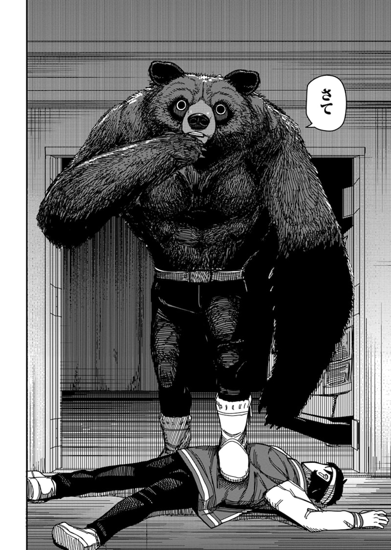 「魔法少女イナバ」30