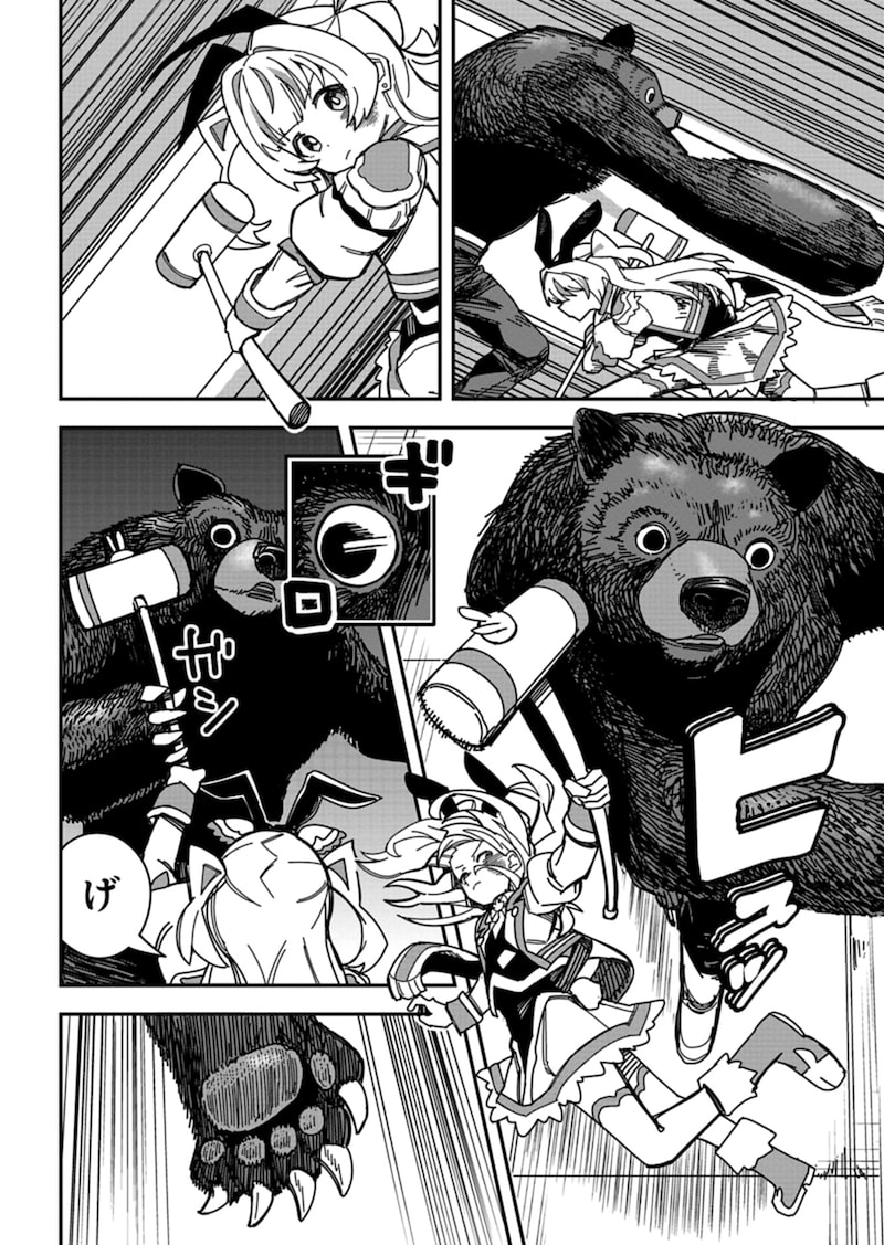 「魔法少女イナバ」38